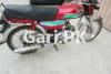 Honda CD 70 2018 for Sale in College Road