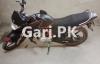 Yamaha YBR 125 2017 for Sale in Bahawalpur