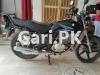 Suzuki GS 150 2014 for Sale in Khanna Pul