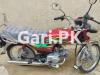Honda CD 70 2022 for Sale in Karachi
