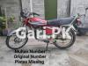 Honda CG 125 2015 for Sale in Johar Town