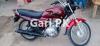 Yamaha YB 125Z 2021 for Sale in Mahmoodabad