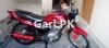 Yamaha YBR 125 2017 for Sale in Multan