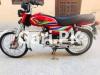 Ravi Humsafar 70 2021 for Sale in Lahore