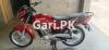 Suzuki GD 110 2021 for Sale in Zahir Pir Road