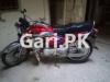 Honda CD 70 2017 for Sale in Rawalpindi