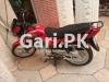 Suzuki GD 110S 2022 for Sale in Green Town