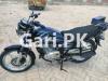 Suzuki GS 150 SE 2018 for Sale in New Depalpur City