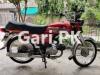 Honda CD 70 2009 for Sale in Lahore