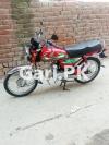 Honda CD 70 2022 for Sale in Lahore