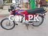 Honda CD 70 1992 for Sale in Murree Road