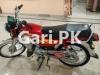 Honda CD 70 2020 for Sale in Afzal Block