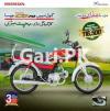 Honda CD 70 2022 for Sale in Lahore