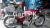 Honda CG 125 2015 for Sale in Jhelum