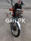 Honda CD 70 2015 for Sale in Karachi
