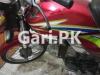 Honda CD 70 Dream 2017 for Sale in Gujranwala