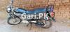 Suzuki GS 150 2015 for Sale in Khichian
