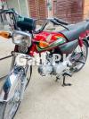 Honda CD 70 2022 for Sale in Lahore