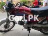 Honda CD 70 2008 for Sale in Faisalabad