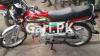 Honda CD 70 2022 for Sale in Karachi