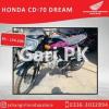 Honda CD 70 2022 for Sale in New Karachi - Sector 5-F