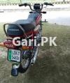 Honda CD 70 2015 for Sale in Lahore