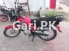Suzuki GS 150 2015 for Sale in Chah Nizam Wala