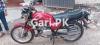 Suzuki GS 150 2018 for Sale in Lahore