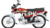 Honda CD 70 2022 for Sale in Lahore
