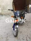 Suzuki GD 110 2017 for Sale in Al-Fazal City
