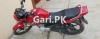 Yamaha YBR 125 2015 for Sale in Gopal Nagar