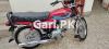 Honda CD 70 2019 for Sale in Abbottabad