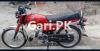 Honda Other 2021 for Sale in Lahore