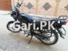 Suzuki GS 150 SE 2022 for Sale in GT Road