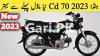 Honda CD 70 2022 for Sale in Lahore