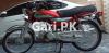Honda CD 70 2016 for Sale in Lahore