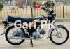 Honda CD 70 2021 for Sale in Lahore