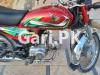 Honda CD 70 2022 for Sale in Wapda Town Phase 1