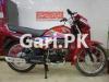 Honda Pridor 2019 for Sale in Others