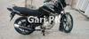 Yamaha YBR 125 2017 for Sale in Lahore