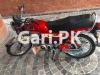 Honda CD 70 2014 for Sale in DHA Phase 4