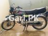 Honda CD 70 2020 for Sale in College Road
