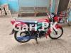 Honda Pridor 2020 for Sale in Others
