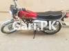 Honda CG 125 2023 for Sale in Karem Town