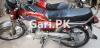 Honda CD 70 2007 for Sale in Lahore