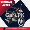 Suzuki GD 110 2023 for Sale in Karachi