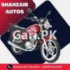 Suzuki GS 150 2023 for Sale in Karachi