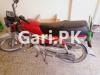 Honda CD 70 2015 for Sale in Islamabad