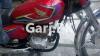 Honda CG 125 2017 for Sale in Lahore