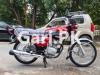 Honda CG 125 2023 for Sale in Johar Town
